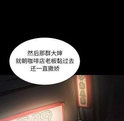 诡秘的姐妹-第6话 - 图片 41