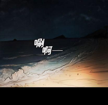 詭秘的姐妹第6話