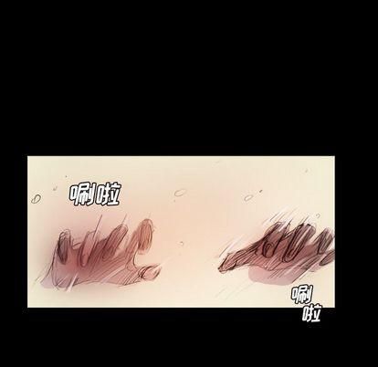 诡秘的姐妹第6话