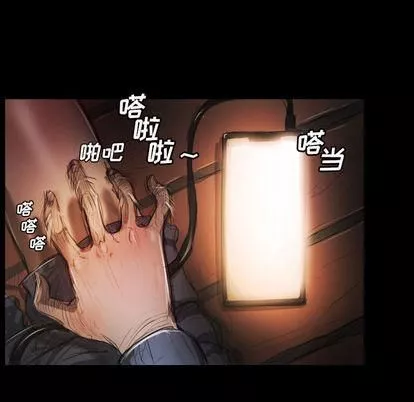 诡秘的姐妹-第6话 - 图片 52