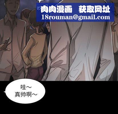 诡秘的姐妹第6话