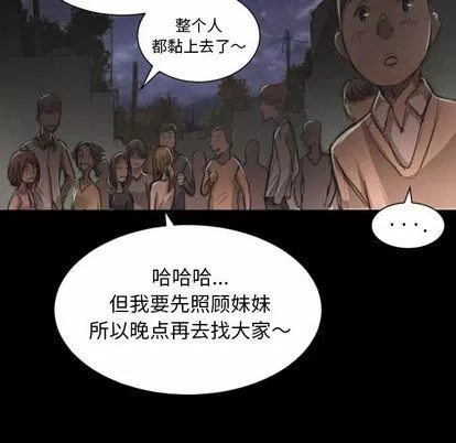 詭秘的姐妹第6話