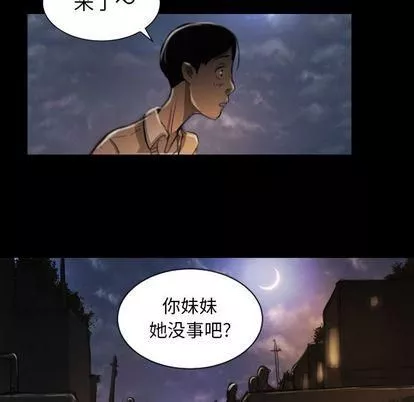 詭秘的姐妹第6話