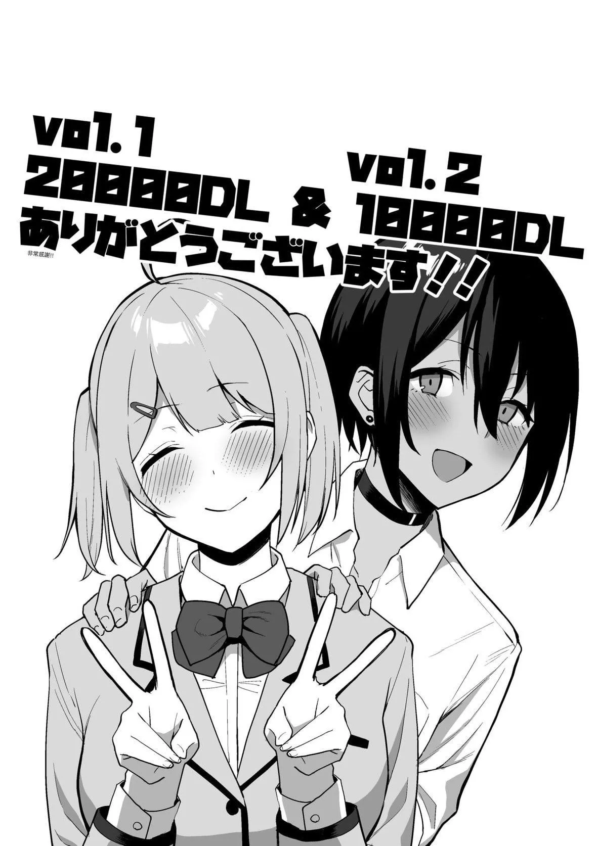 [天野どん]风纪委员とフーゾク活动｜风纪委员的校内风俗活动特装版[中国翻訳][DL版]-[天野どん]风纪委员とフーゾク活动｜风纪委员的校内风俗活动特装版[中国翻訳][DL版] - 图片 241
