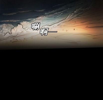 诡秘的姐妹第6话