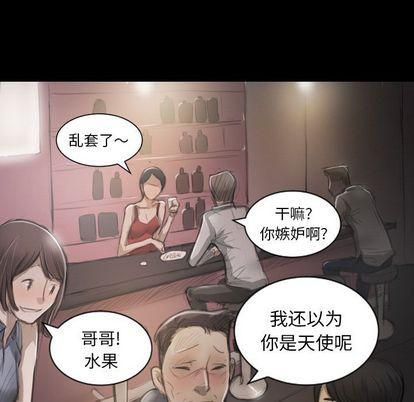 诡秘的姐妹第6话