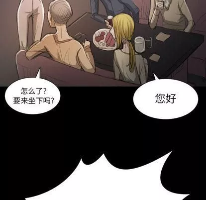 诡秘的姐妹-第6话 - 图片 78