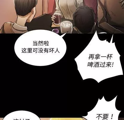 詭秘的姐妹第6話