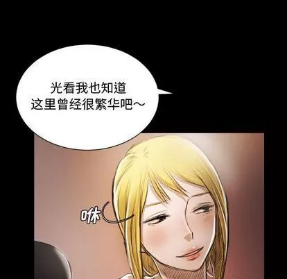 诡秘的姐妹-第6话 - 图片 85