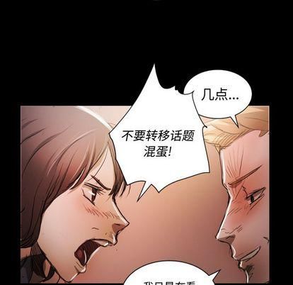 詭秘的姐妹第6話