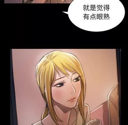 詭秘的姐妹第6話