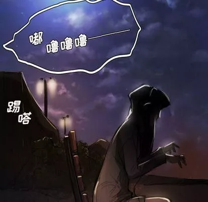 诡秘的姐妹-第6话 - 图片 102