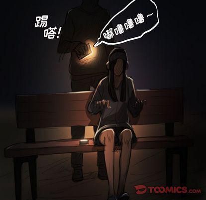 诡秘的姐妹第6话