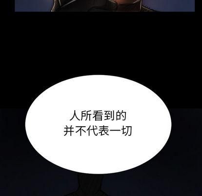 诡秘的姐妹第6话