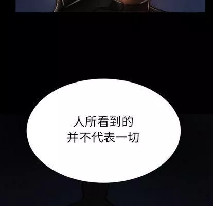 詭秘的姐妹第6話