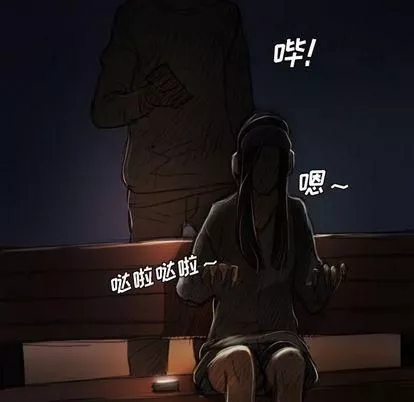 诡秘的姐妹-第6话 - 图片 107