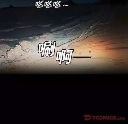 诡秘的姐妹-第6话 - 图片 110