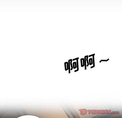 诡秘的姐妹第7话