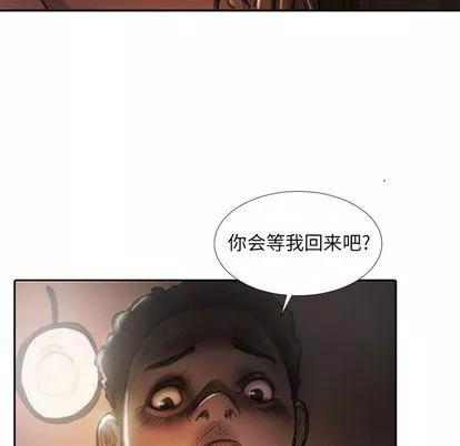 诡秘的姐妹-第7话 - 图片 12