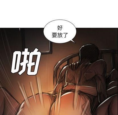 诡秘的姐妹第7话