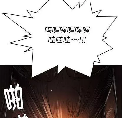 诡秘的姐妹-第7话 - 图片 18