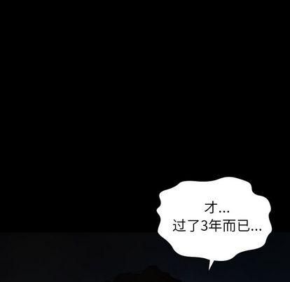 诡秘的姐妹第7话