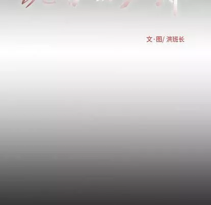 诡秘的姐妹-第7话 - 图片 32