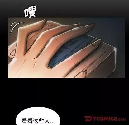 詭秘的姐妹第7話