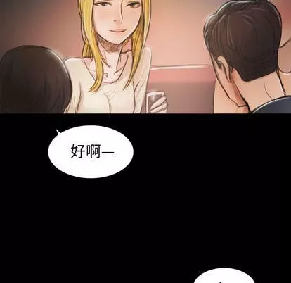 詭秘的姐妹第7話