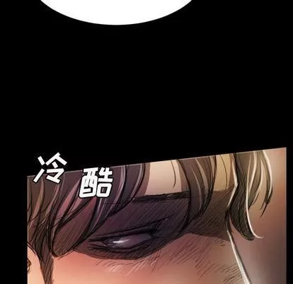 诡秘的姐妹-第7话 - 图片 58