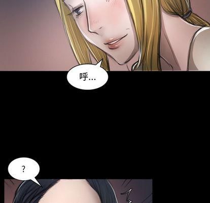 诡秘的姐妹第7话