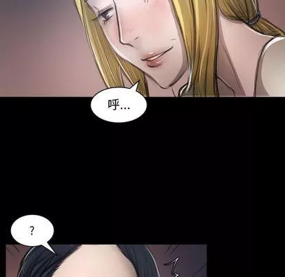 诡秘的姐妹-第7话 - 图片 70