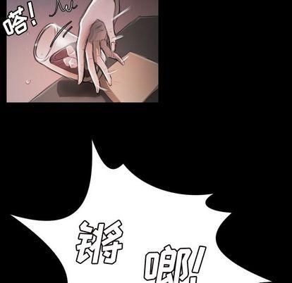 詭秘的姐妹第7話