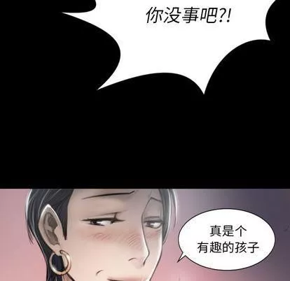 詭秘的姐妹第7話