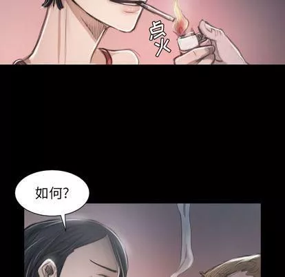詭秘的姐妹第7話