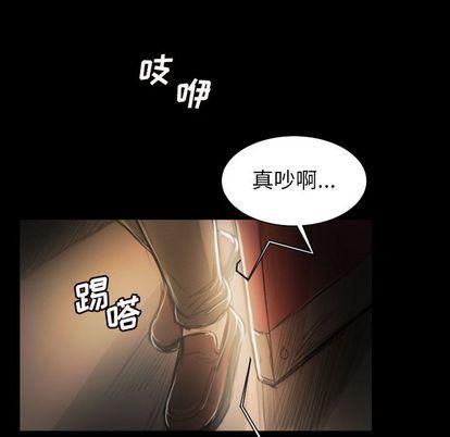 诡秘的姐妹第7话