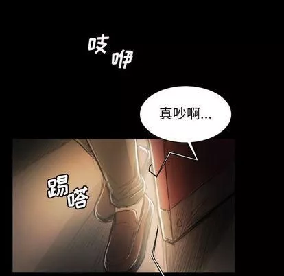 诡秘的姐妹-第7话 - 图片 84