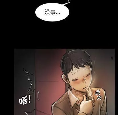 诡秘的姐妹-第7话 - 图片 85
