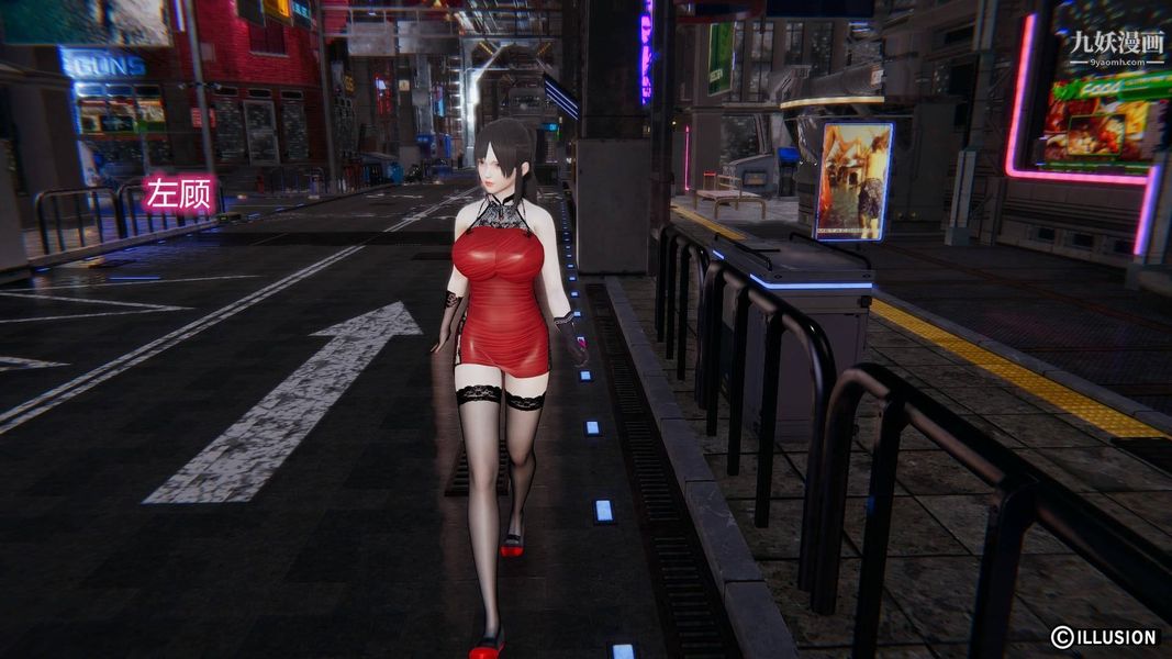 绝妻林倩雪[3D]第7话【第01话】