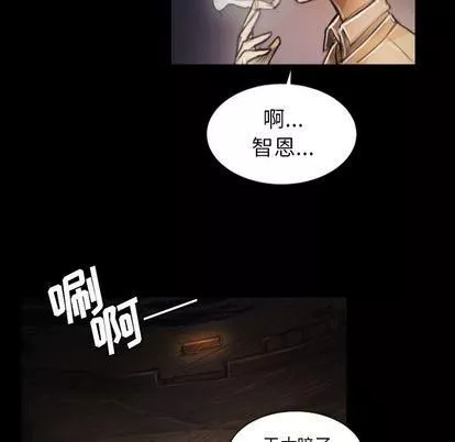诡秘的姐妹-第7话 - 图片 90