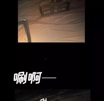 诡秘的姐妹-第7话 - 图片 95