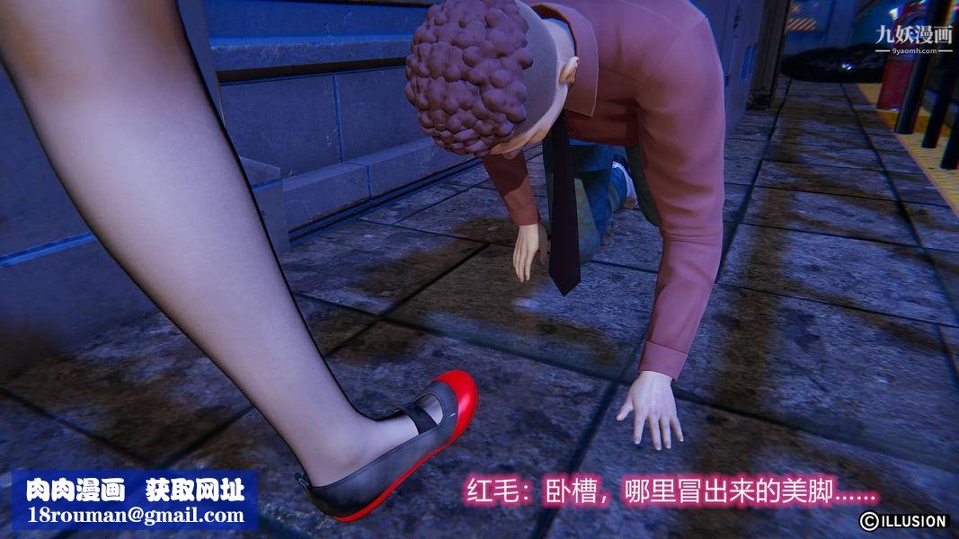 绝妻林倩雪[3D]第7话【第01话】