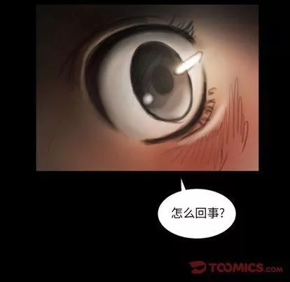 詭秘的姐妹第7話