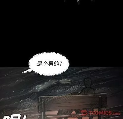 詭秘的姐妹第7話