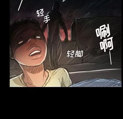 诡秘的姐妹-第7话 - 图片 107