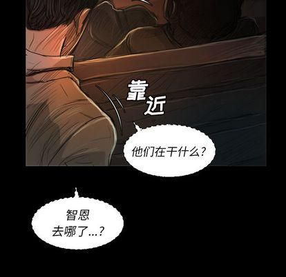 诡秘的姐妹第7话