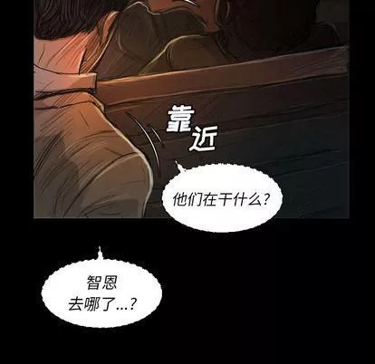 诡秘的姐妹-第7话 - 图片 110