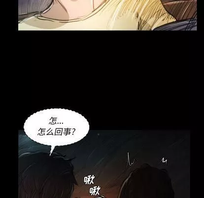 詭秘的姐妹第7話