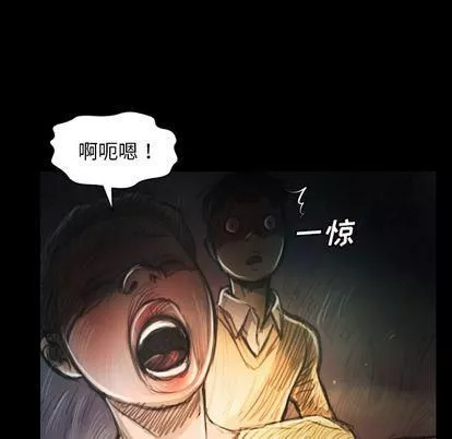 詭秘的姐妹第7話