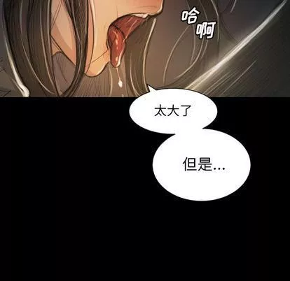 詭秘的姐妹第7話